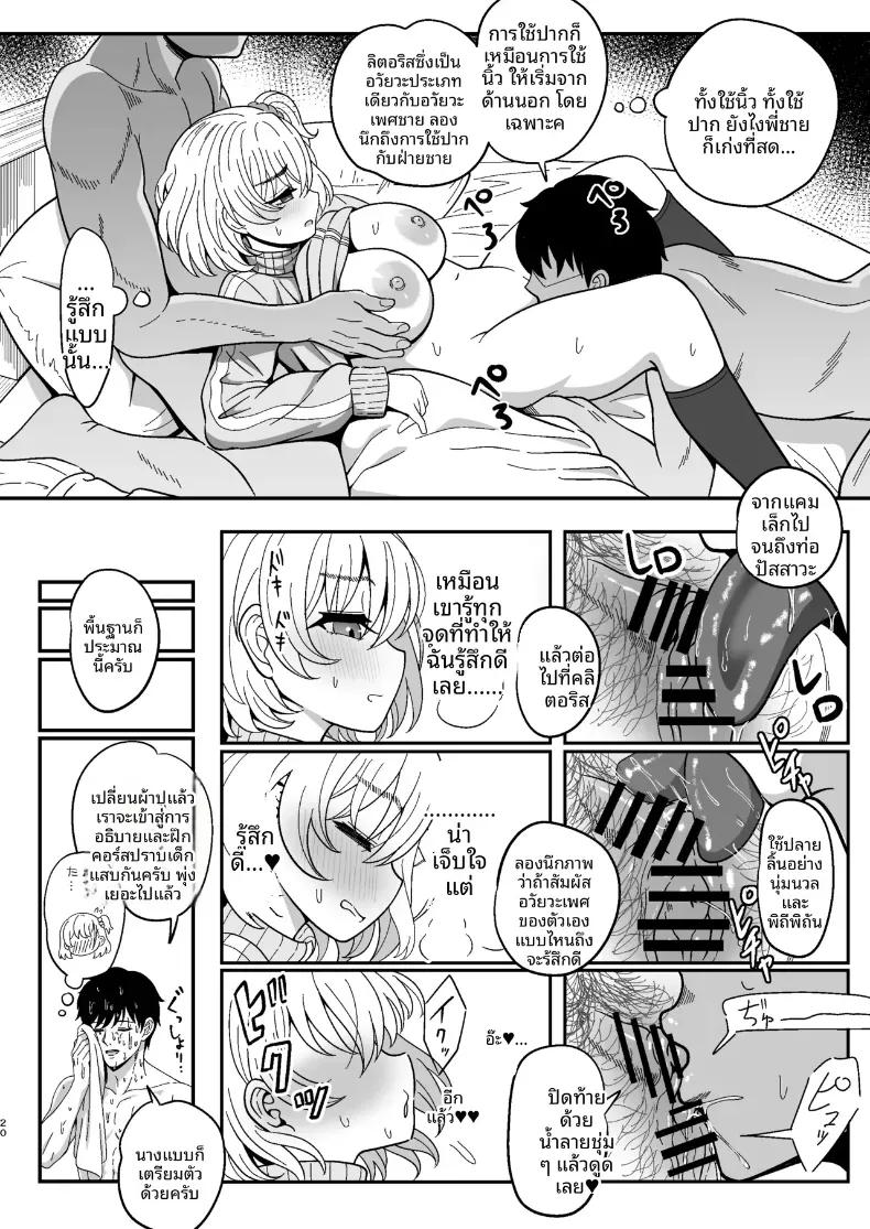 Doujin-Lc- อ่าน โดจิน มังฮวา เกาหลี ญี่ปุ่น จีน แปลไทย ลองเปิดประสบการณ์น้่้ำแตกจนพุ่ง [Nyala Ponga (Sekai Saisoku no Panda)] Introduction To Female Ejaculation ตอนที่ 1 2 3 4 5 6 7 8 9 10 11 12 13 14 ฟรี ไม่มีโฆษณา อ่าน โดจิน Manhwa เกาหลี ญี่ปุ่น จีน เรามีครบ คัดมาให้เน้นๆ โดจิน 18+ รับประกันความฟินโดย  Doujin Lc