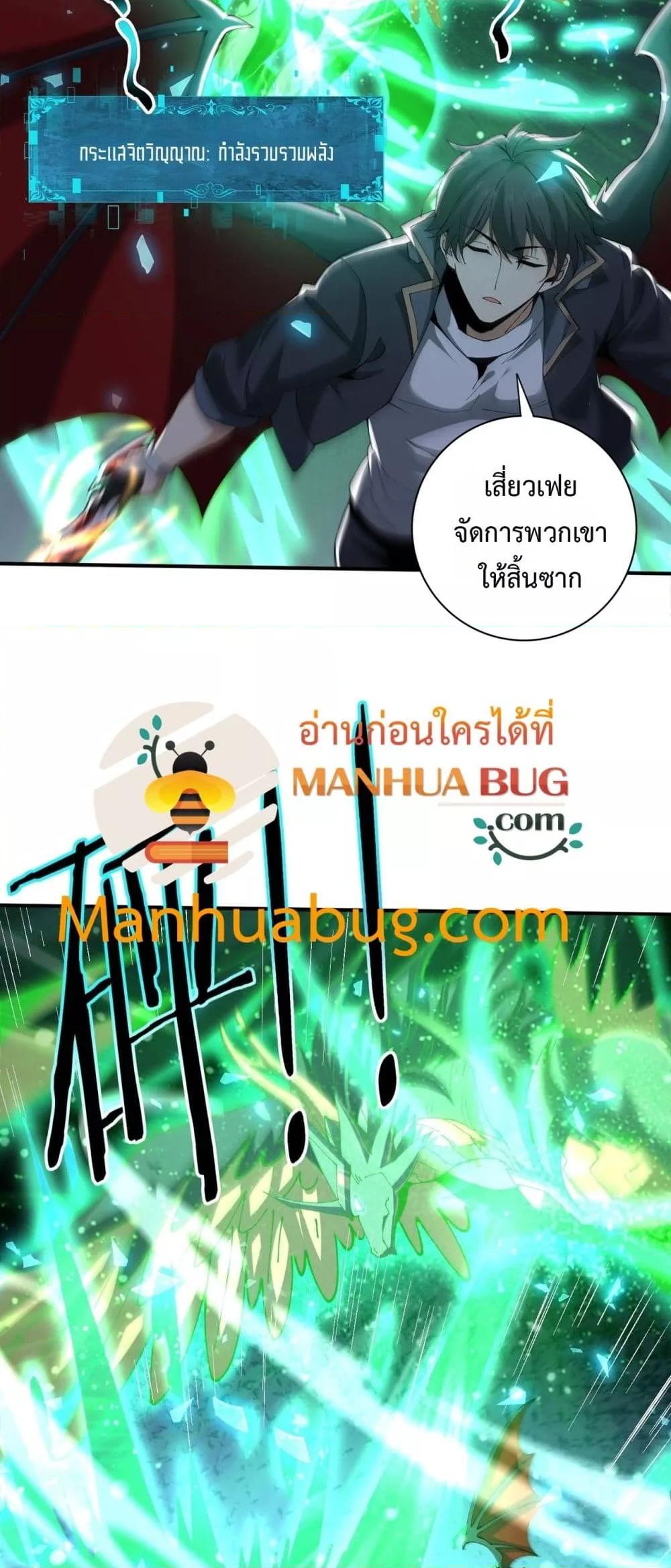 Manga-lc-com อ่านมังงะ อ่านการ์ตูน ออนไลน์ ฟรี IamDrakoMajs ตอนที่ 1 2 3 4 5 6 7 8 9 10 11 12 13 14 ฟรี ไม่มีโฆษณา Manga-lc - อ่าน มังงะ อ่าน การ์ตูน ออนไลน์ อ่านมังงะ ฟรี