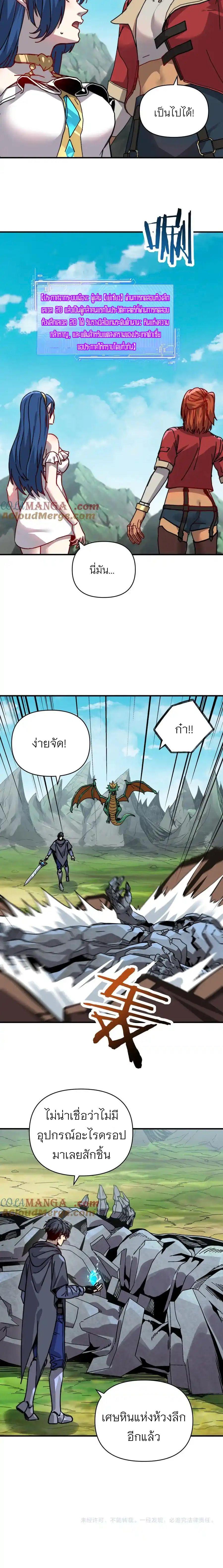 Manga-lc-com อ่านมังงะ อ่านการ์ตูน ออนไลน์ ฟรี Starting As The God Of Wealth, Taming Billions Of Divine Pets! ตอนที่ 1 2 3 4 5 6 7 8 9 10 11 12 13 14 ฟรี ไม่มีโฆษณา Manga-lc - อ่าน มังงะ อ่าน การ์ตูน ออนไลน์ อ่านมังงะ ฟรี