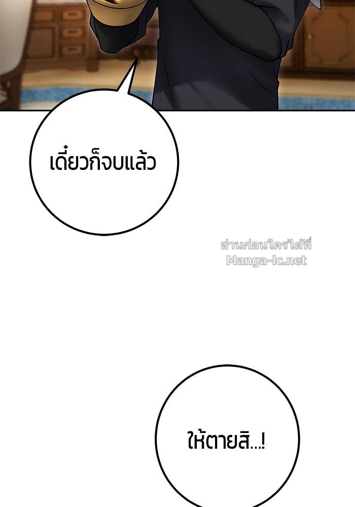 Doujin-Lc- อ่าน โดจิน มังฮวา เกาหลี ญี่ปุ่น จีน แปลไทย แกร่งเกินผู้กล้า แต่ซ่าไม่ได้ ตอนที่ 1 2 3 4 5 6 7 8 9 10 11 12 13 14 ฟรี ไม่มีโฆษณา อ่าน โดจิน Manhwa เกาหลี ญี่ปุ่น จีน เรามีครบ คัดมาให้เน้นๆ โดจิน 18+ รับประกันความฟินโดย Doujin Lc