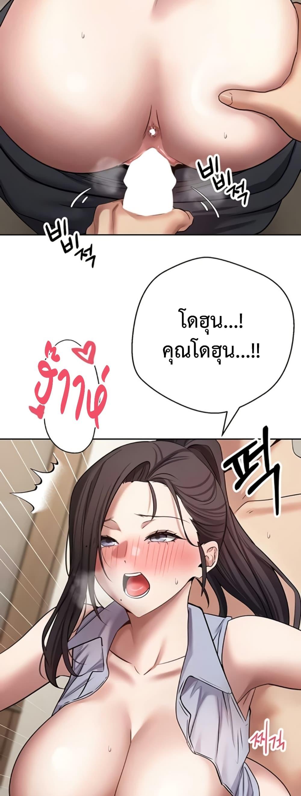 Doujin-Lc- อ่าน โดจิน มังฮวา เกาหลี ญี่ปุ่น จีน แปลไทย Turning My Life ตอนที่ 1 2 3 4 5 6 7 8 9 10 11 12 13 14 ฟรี ไม่มีโฆษณา อ่าน โดจิน Manhwa เกาหลี ญี่ปุ่น จีน เรามีครบ คัดมาให้เน้นๆ โดจิน 18+ รับประกันความฟินโดย  Doujin Lc