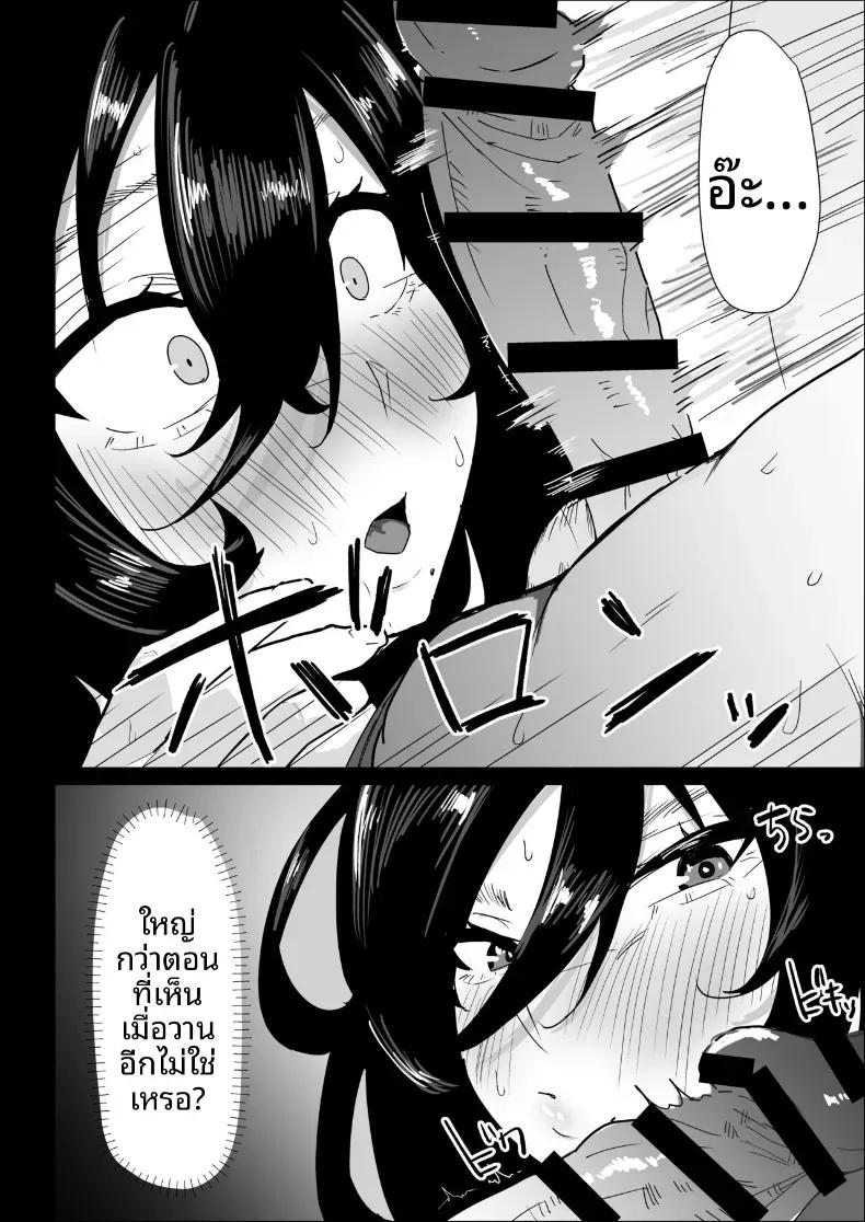 Doujin-Lc- อ่าน โดจิน มังฮวา เกาหลี ญี่ปุ่น จีน แปลไทย เป็นผมได้จริงๆเหรอ ตอนที่ 1 2 3 4 5 6 7 8 9 10 11 12 13 14 ฟรี ไม่มีโฆษณา อ่าน โดจิน Manhwa เกาหลี ญี่ปุ่น จีน เรามีครบ คัดมาให้เน้นๆ โดจิน 18+ รับประกันความฟินโดย  Doujin Lc