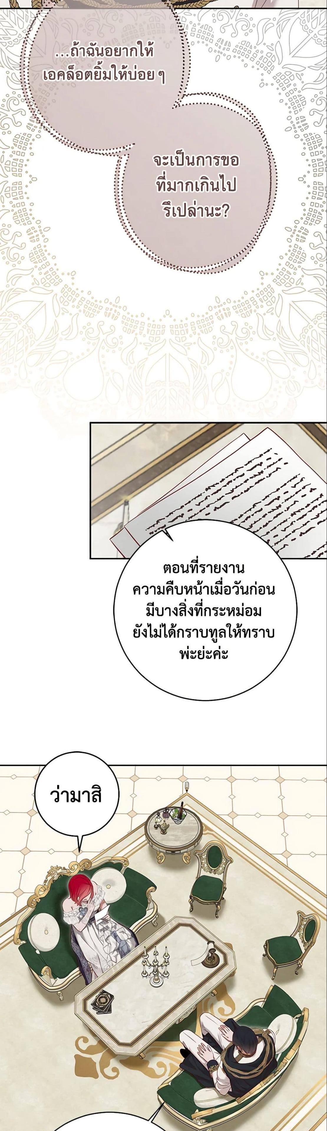 Manga-lc-com อ่านมังงะ อ่านการ์ตูน ออนไลน์ ฟรี I Fell into a Reverse Harem Game! ตอนที่ 1 2 3 4 5 6 7 8 9 10 11 12 13 14 ฟรี ไม่มีโฆษณา Manga-lc - อ่าน มังงะ อ่าน การ์ตูน ออนไลน์ อ่านมังงะ ฟรี