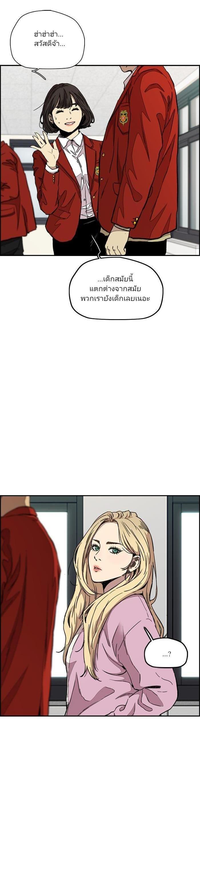 Manga-lc-com อ่านมังงะ อ่านการ์ตูน ออนไลน์ ฟรี Wind Breaker ปั่นสู้ฝัน ตอนที่ 1 2 3 4 5 6 7 8 9 10 11 12 13 14 ฟรี ไม่มีโฆษณา Manga-lc - อ่าน มังงะ อ่าน การ์ตูน ออนไลน์ อ่านมังงะ ฟรี