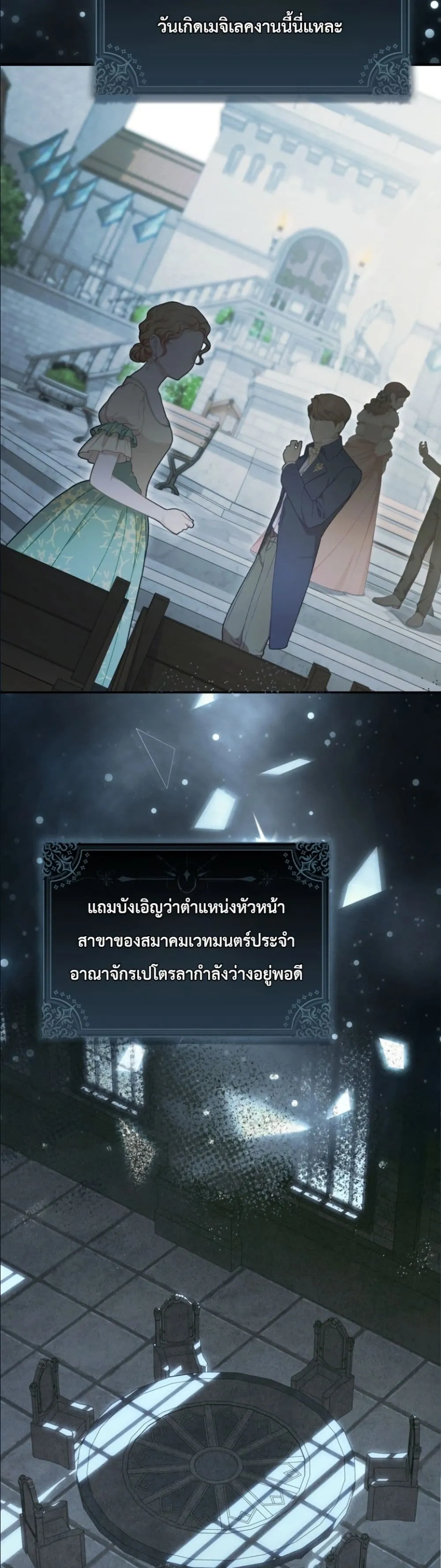 Manga-lc-com อ่านมังงะ อ่านการ์ตูน ออนไลน์ ฟรี I Bought the Villains With Money ตอนที่ 1 2 3 4 5 6 7 8 9 10 11 12 13 14 ฟรี ไม่มีโฆษณา Manga-lc - อ่าน มังงะ อ่าน การ์ตูน ออนไลน์ อ่านมังงะ ฟรี