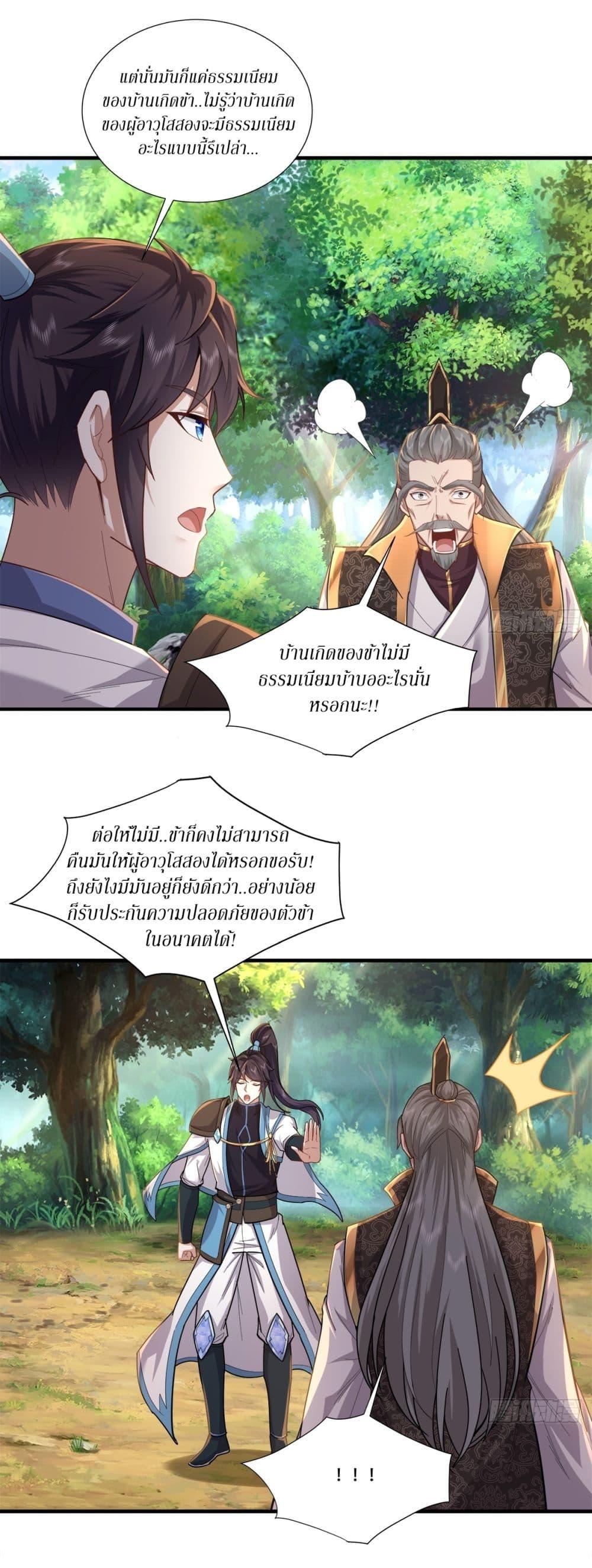 Manga-lc-com อ่านมังงะ อ่านการ์ตูน ออนไลน์ ฟรี As An Immortal, I Only Practice Forbidden Arts ตอนที่ 1 2 3 4 5 6 7 8 9 10 11 12 13 14 ฟรี ไม่มีโฆษณา Manga-lc - อ่าน มังงะ อ่าน การ์ตูน ออนไลน์ อ่านมังงะ ฟรี