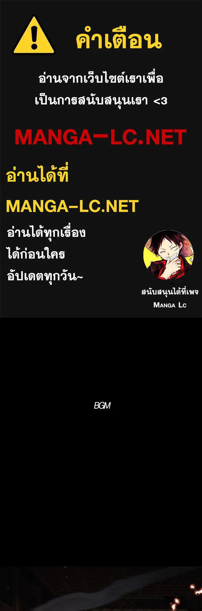 JAKDU ตอนที่ 47 รูปที่ 1
