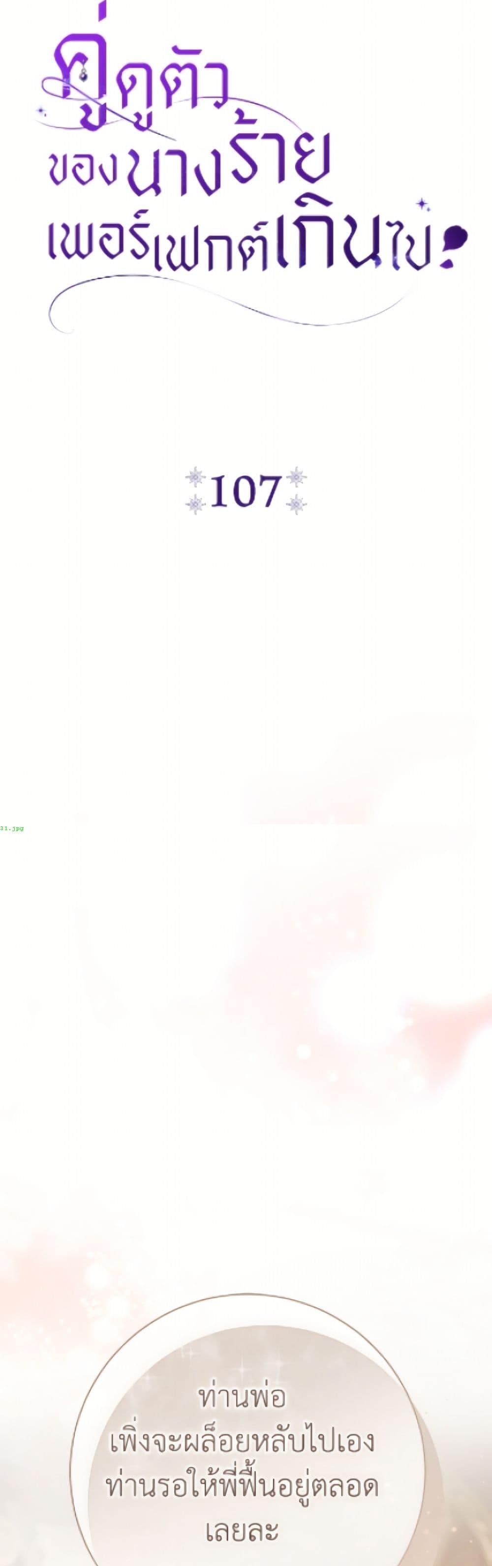 Manga-lc-com อ่านมังงะ อ่านการ์ตูน ออนไลน์ ฟรี The Villain’s Match Is Too Perfect ตอนที่ 1 2 3 4 5 6 7 8 9 10 11 12 13 14 ฟรี ไม่มีโฆษณา Manga-lc - อ่าน มังงะ อ่าน การ์ตูน ออนไลน์ อ่านมังงะ ฟรี