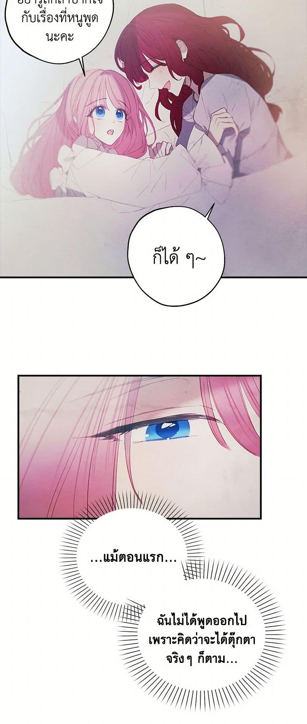 Manga-lc-com อ่านมังงะ อ่านการ์ตูน ออนไลน์ ฟรี The Princess’s Doll Shop ตอนที่ 1 2 3 4 5 6 7 8 9 10 11 12 13 14 ฟรี ไม่มีโฆษณา Manga-lc - อ่าน มังงะ อ่าน การ์ตูน ออนไลน์ อ่านมังงะ ฟรี