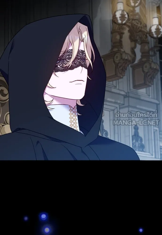 นักเล่นแร่แปรธาตุสายเปย์ ตอนที่ 31 (จบซีซัน 1) รูปที่ 90