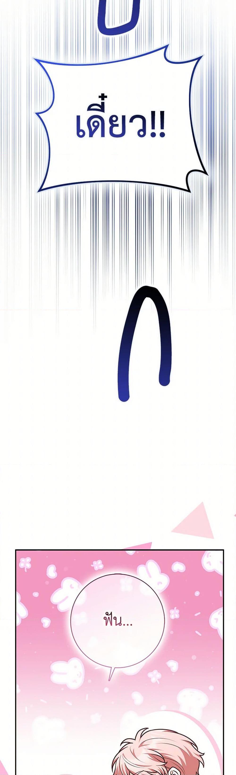 Manga-lc-com อ่านมังงะ อ่านการ์ตูน ออนไลน์ ฟรี Friends Shouldn’t Act This Way ตอนที่ 1 2 3 4 5 6 7 8 9 10 11 12 13 14 ฟรี ไม่มีโฆษณา Manga-lc - อ่าน มังงะ อ่าน การ์ตูน ออนไลน์ อ่านมังงะ ฟรี