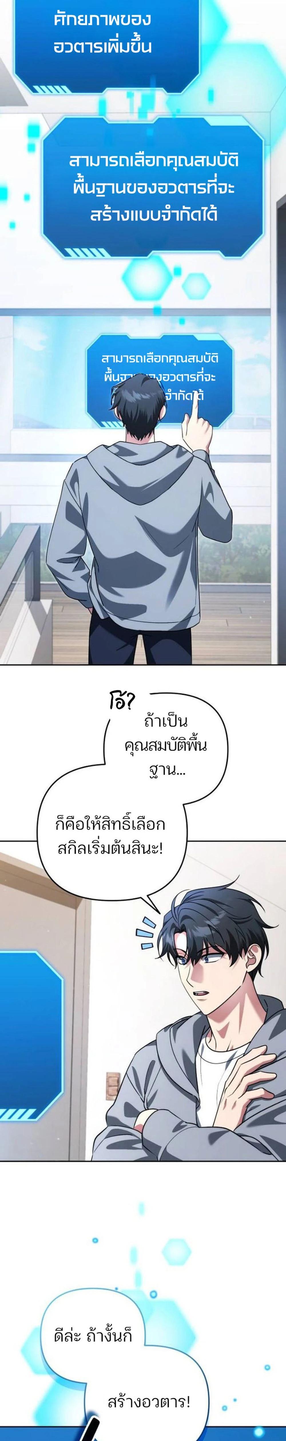 Manga-lc-com อ่านมังงะ อ่านการ์ตูน ออนไลน์ ฟรี My clone is becoming a giant ตอนที่ 1 2 3 4 5 6 7 8 9 10 11 12 13 14 ฟรี ไม่มีโฆษณา Manga-lc - อ่าน มังงะ อ่าน การ์ตูน ออนไลน์ อ่านมังงะ ฟรี