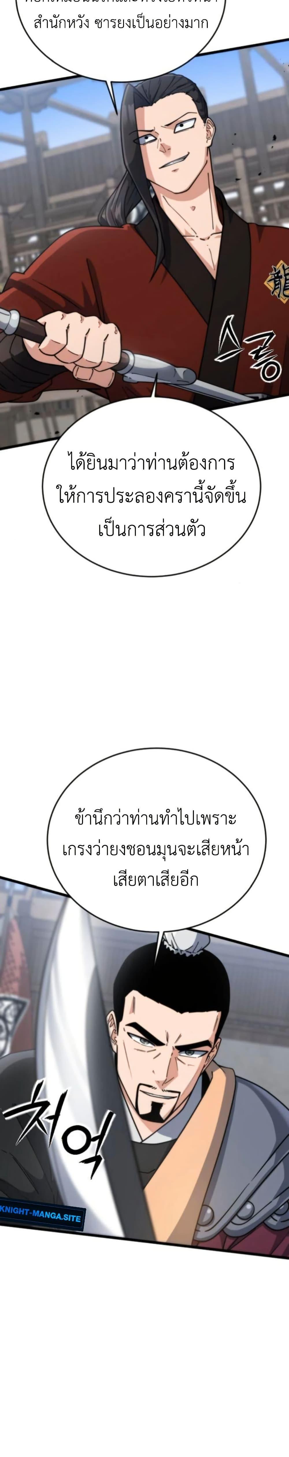 Manga-lc-com อ่านมังงะ อ่านการ์ตูน ออนไลน์ ฟรี The Genius Girl Who Hides the Martial World’s Public Enemy ตอนที่ 1 2 3 4 5 6 7 8 9 10 11 12 13 14 ฟรี ไม่มีโฆษณา Manga-lc - อ่าน มังงะ อ่าน การ์ตูน ออนไลน์ อ่านมังงะ ฟรี