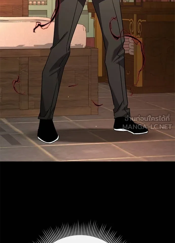 คืนแห่งโทแกบี ตอนที่ 99 รูปที่ 4