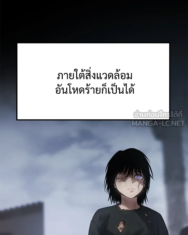 แบคXX ตอนที่ 45 รูปที่ 135