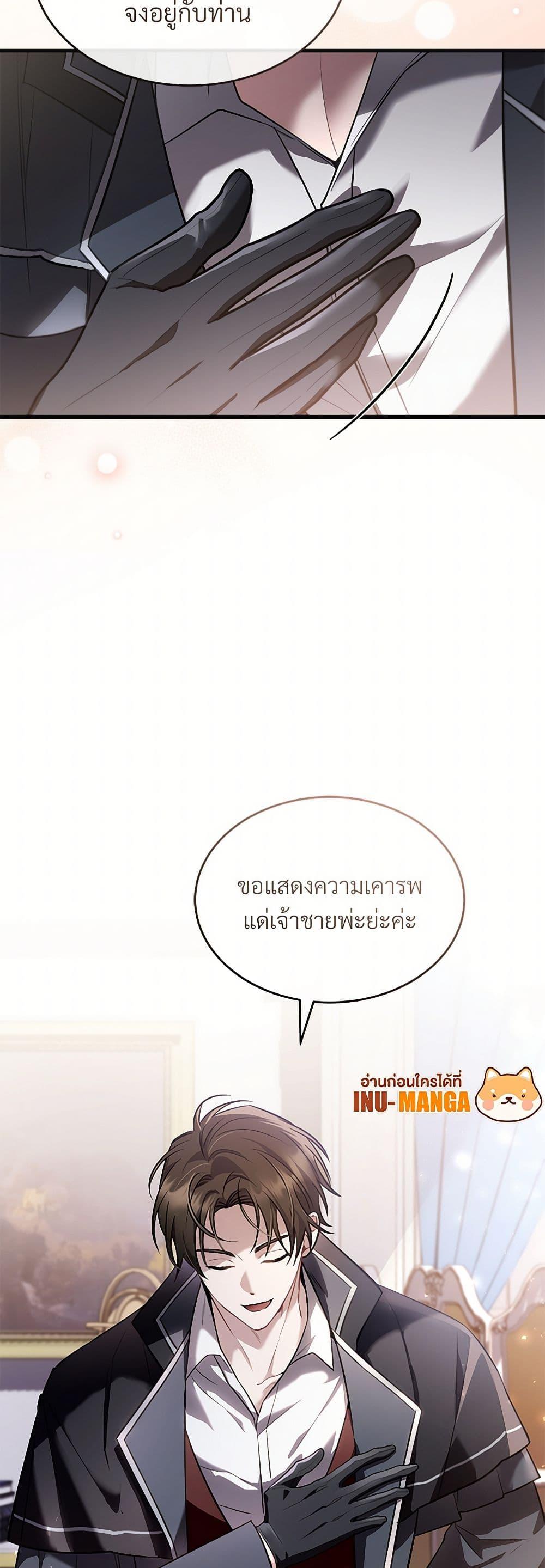 Manga-lc-com อ่านมังงะ อ่านการ์ตูน ออนไลน์ ฟรี The Night Without Shadows ตอนที่ 1 2 3 4 5 6 7 8 9 10 11 12 13 14 ฟรี ไม่มีโฆษณา Manga-lc - อ่าน มังงะ อ่าน การ์ตูน ออนไลน์ อ่านมังงะ ฟรี