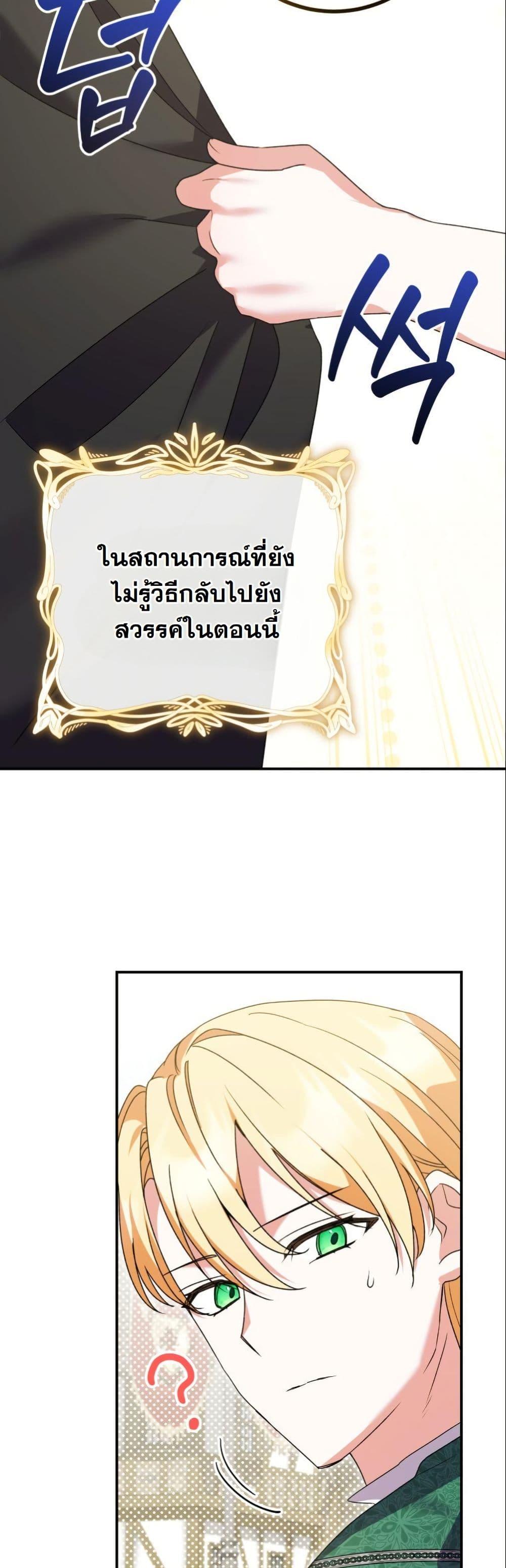 Manga-lc-com อ่านมังงะ อ่านการ์ตูน ออนไลน์ ฟรี I Became a Human’s Daughter ตอนที่ 1 2 3 4 5 6 7 8 9 10 11 12 13 14 ฟรี ไม่มีโฆษณา Manga-lc - อ่าน มังงะ อ่าน การ์ตูน ออนไลน์ อ่านมังงะ ฟรี