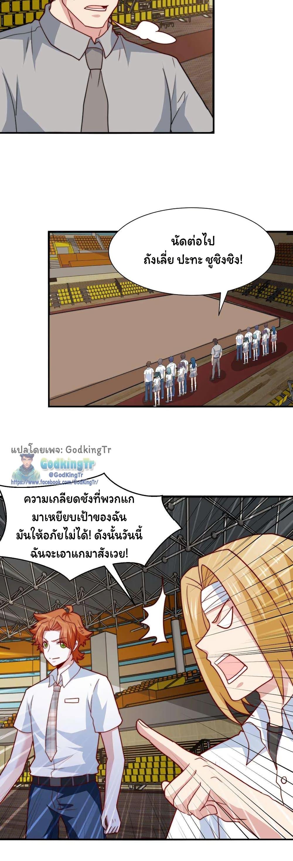 Manga-lc-com อ่านมังงะ อ่านการ์ตูน ออนไลน์ ฟรี Is It Reasonable for Me to Beat a Dragon With a Slime ตอนที่ 1 2 3 4 5 6 7 8 9 10 11 12 13 14 ฟรี ไม่มีโฆษณา Manga-lc - อ่าน มังงะ อ่าน การ์ตูน ออนไลน์ อ่านมังงะ ฟรี