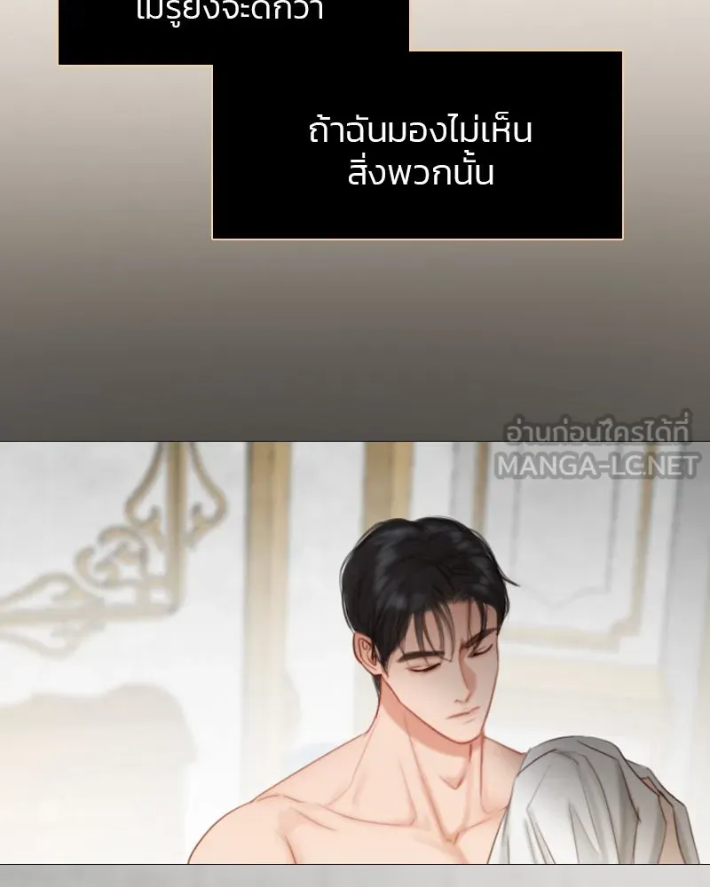 เซเรน่า ตอนที่ 21 รูปที่ 57