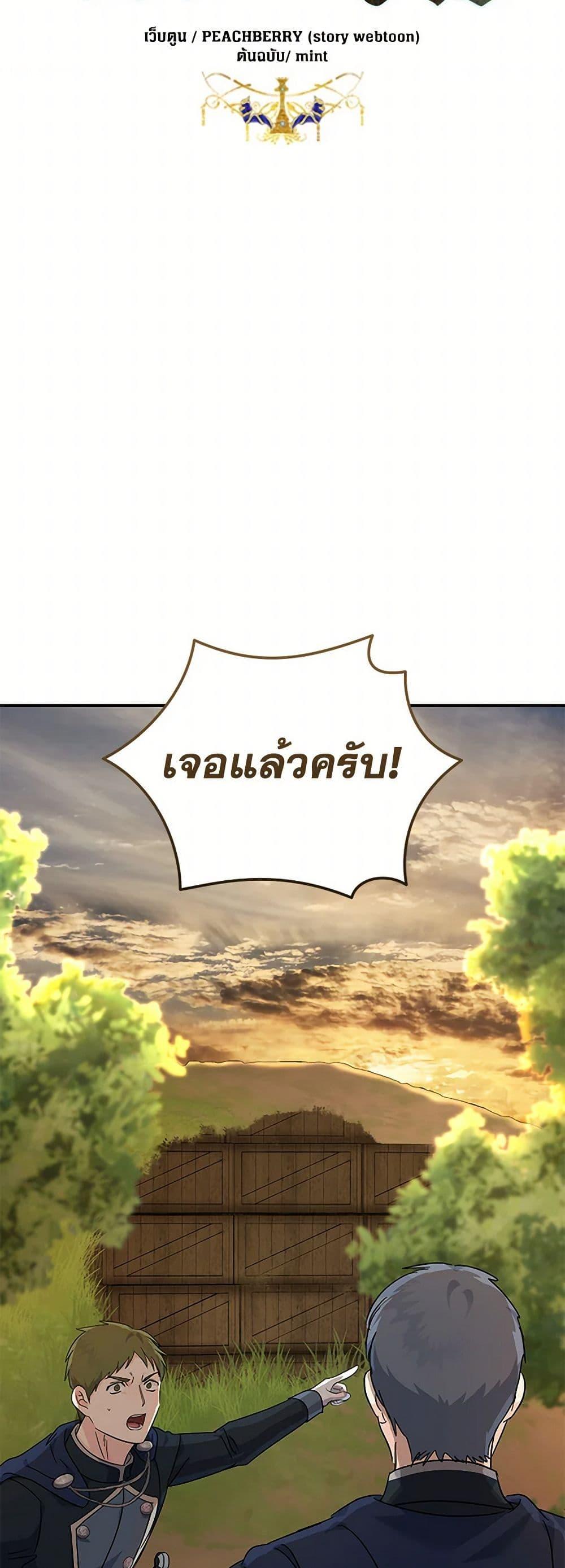 Manga-lc-com อ่านมังงะ อ่านการ์ตูน ออนไลน์ ฟรี The Villainess Lives Again ตอนที่ 1 2 3 4 5 6 7 8 9 10 11 12 13 14 ฟรี ไม่มีโฆษณา Manga-lc - อ่าน มังงะ อ่าน การ์ตูน ออนไลน์ อ่านมังงะ ฟรี