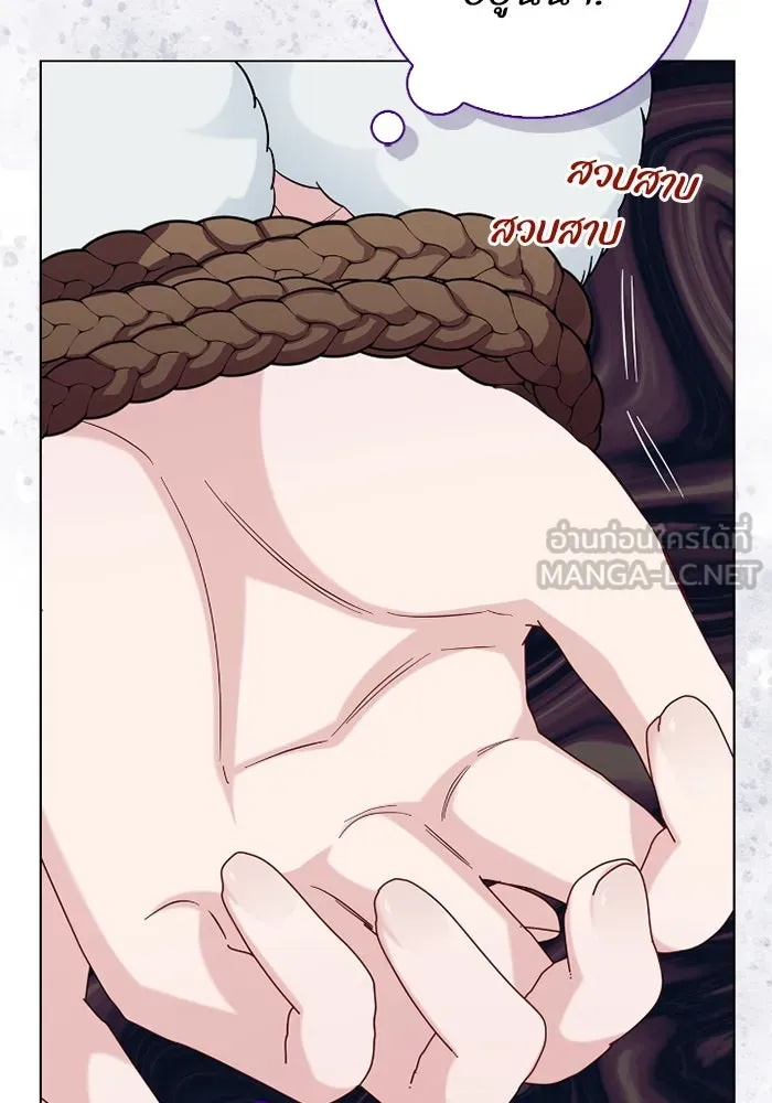 ฉันกลายเป็นแม่พระเอกนิยายจอมเสเพล ตอนที่ 61 รูปที่ 3