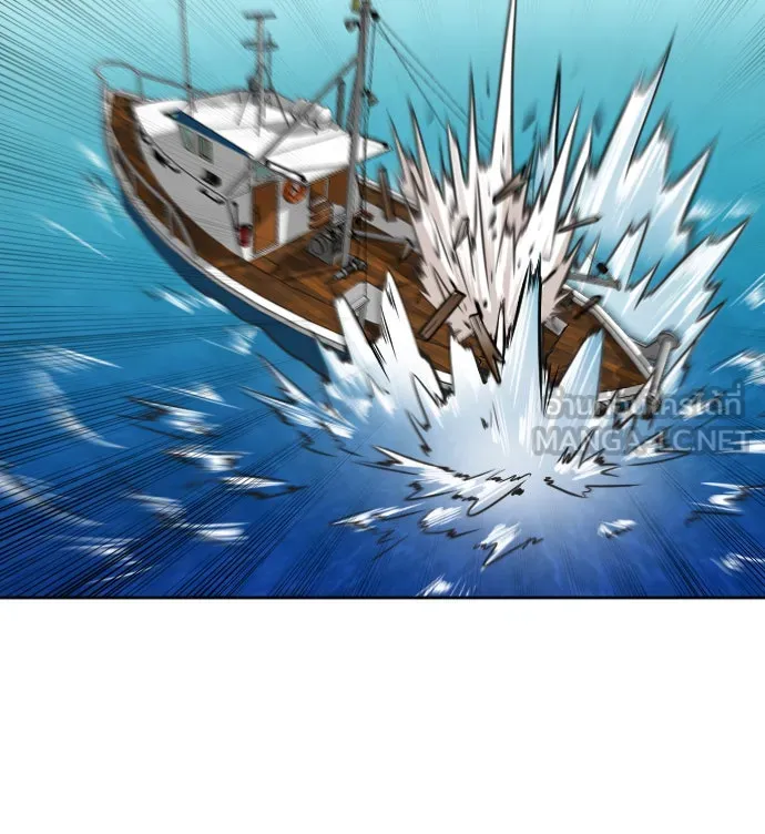 ยุคแห่งยอดมนุษย์ ตอนที่ 7 รูปที่ 39