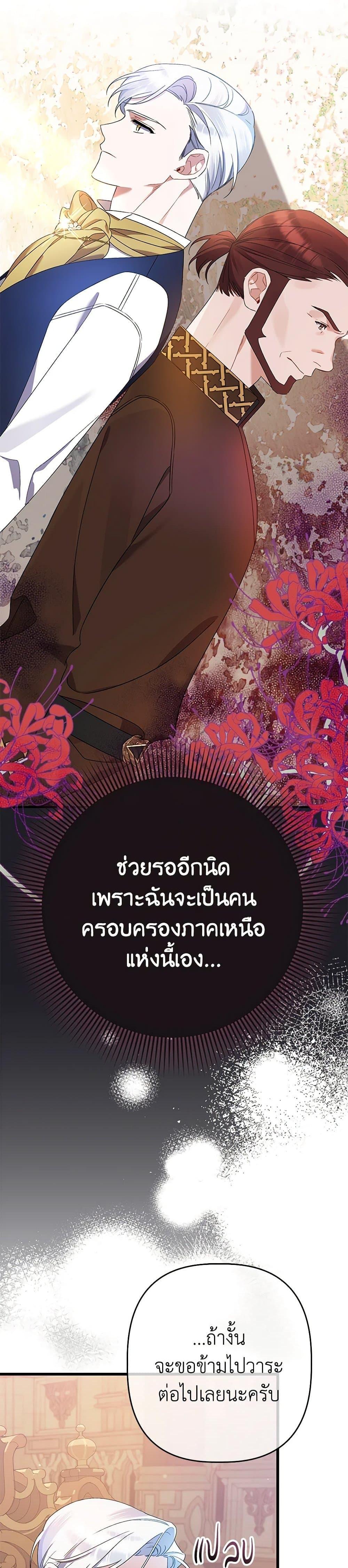 Manga-lc-com อ่านมังงะ อ่านการ์ตูน ออนไลน์ ฟรี I Was Just Taking Care of My Sick Father ตอนที่ 1 2 3 4 5 6 7 8 9 10 11 12 13 14 ฟรี ไม่มีโฆษณา Manga-lc - อ่าน มังงะ อ่าน การ์ตูน ออนไลน์ อ่านมังงะ ฟรี