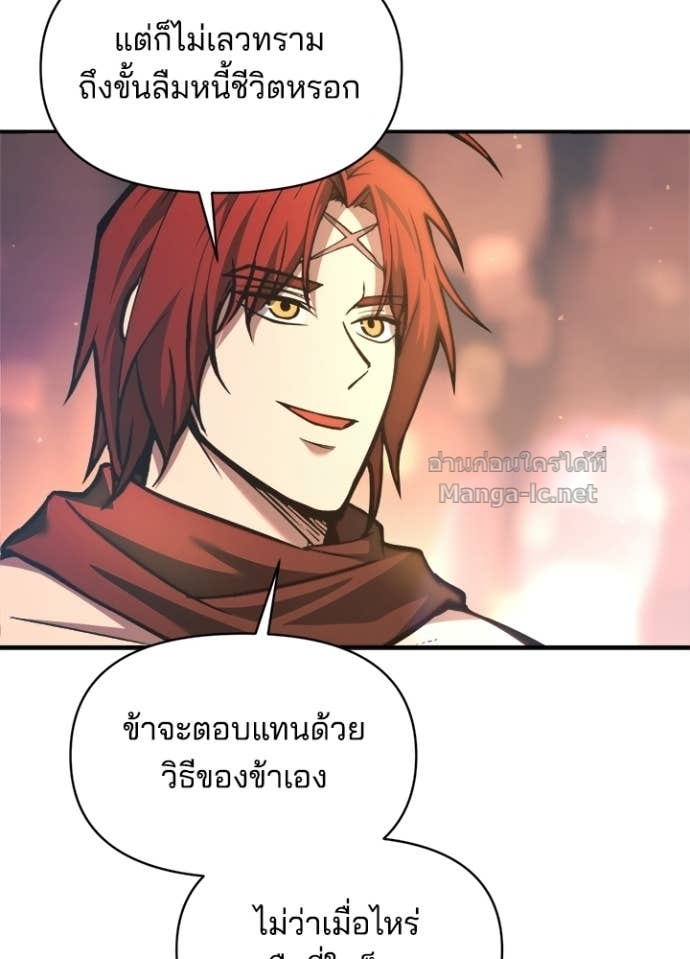 Doujin-Lc- อ่าน โดจิน มังฮวา เกาหลี ญี่ปุ่น จีน แปลไทย ผู้พิชิตเกมป้องกันฐาน ตอนที่ 1 2 3 4 5 6 7 8 9 10 11 12 13 14 ฟรี ไม่มีโฆษณา อ่าน โดจิน Manhwa เกาหลี ญี่ปุ่น จีน เรามีครบ คัดมาให้เน้นๆ โดจิน 18+ รับประกันความฟินโดย Doujin Lc