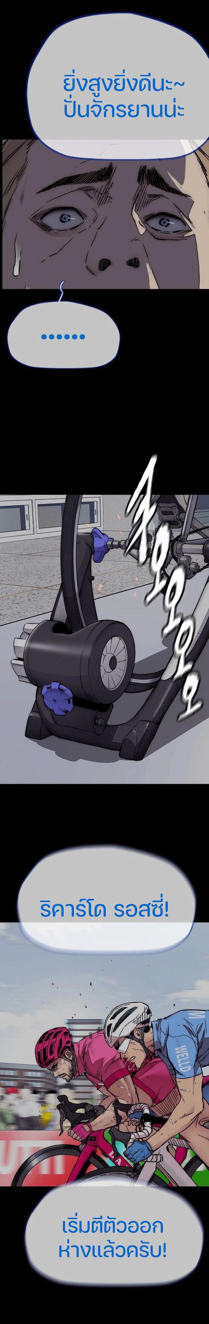 Manga-lc-com อ่านมังงะ อ่านการ์ตูน ออนไลน์ ฟรี Wind Breaker ปั่นสู้ฝัน ตอนที่ 1 2 3 4 5 6 7 8 9 10 11 12 13 14 ฟรี ไม่มีโฆษณา Manga-lc - อ่าน มังงะ อ่าน การ์ตูน ออนไลน์ อ่านมังงะ ฟรี