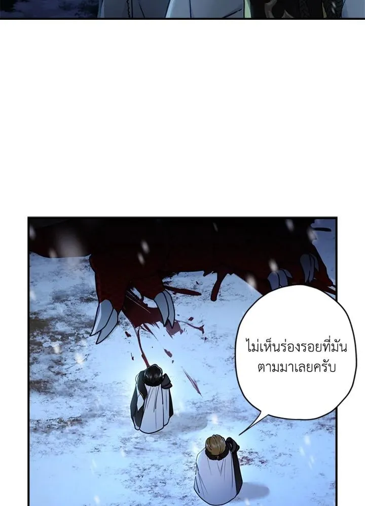 I Became the Male Lead_s Adopted Daughter ฉ_นกลายเป_นล_กสาวบ_ญธรรมของท_านดย_ก ตอนที่ ตอนที่ 21 รูปที่ 28