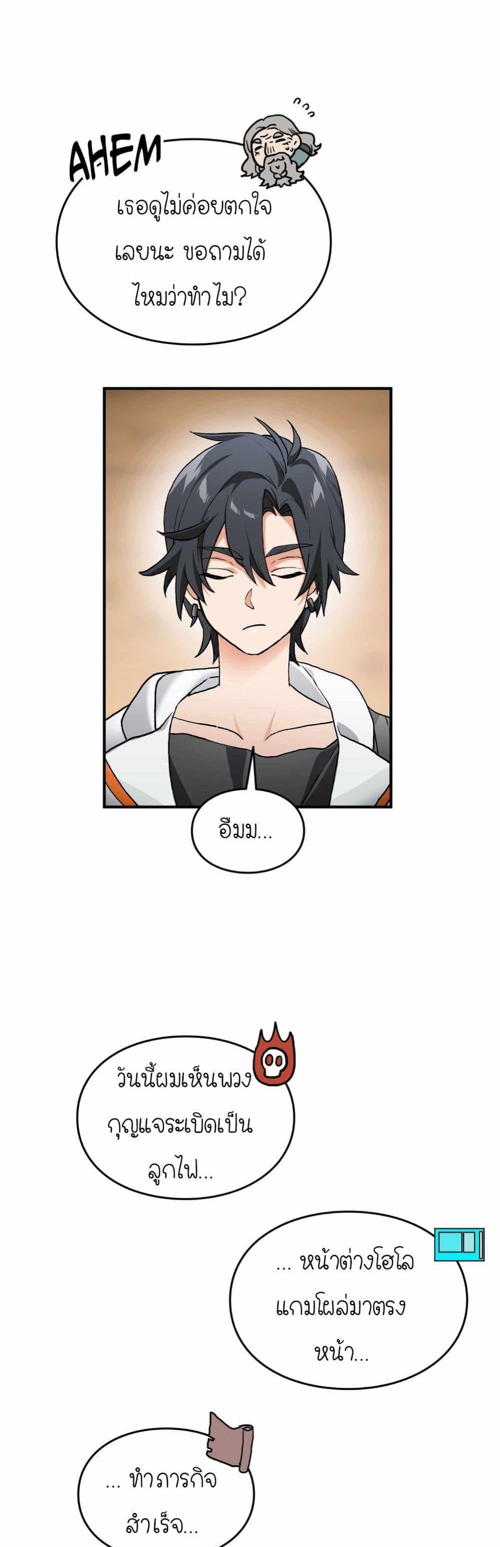 Manga-lc-com อ่านมังงะ อ่านการ์ตูน ออนไลน์ ฟรี How I Became an SSS Rank Delivery Hunter ตอนที่ 1 2 3 4 5 6 7 8 9 10 11 12 13 14 ฟรี ไม่มีโฆษณา Manga-lc - อ่าน มังงะ อ่าน การ์ตูน ออนไลน์ อ่านมังงะ ฟรี