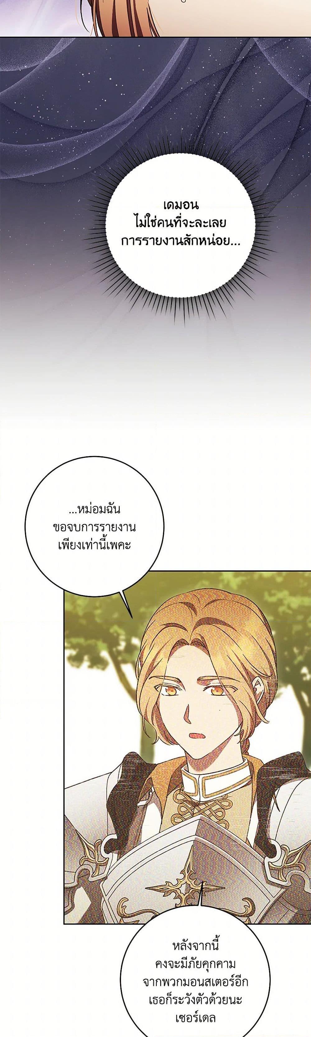 Manga-lc-com อ่านมังงะ อ่านการ์ตูน ออนไลน์ ฟรี I Just Want My Happy Ending! ตอนที่ 1 2 3 4 5 6 7 8 9 10 11 12 13 14 ฟรี ไม่มีโฆษณา Manga-lc - อ่าน มังงะ อ่าน การ์ตูน ออนไลน์ อ่านมังงะ ฟรี