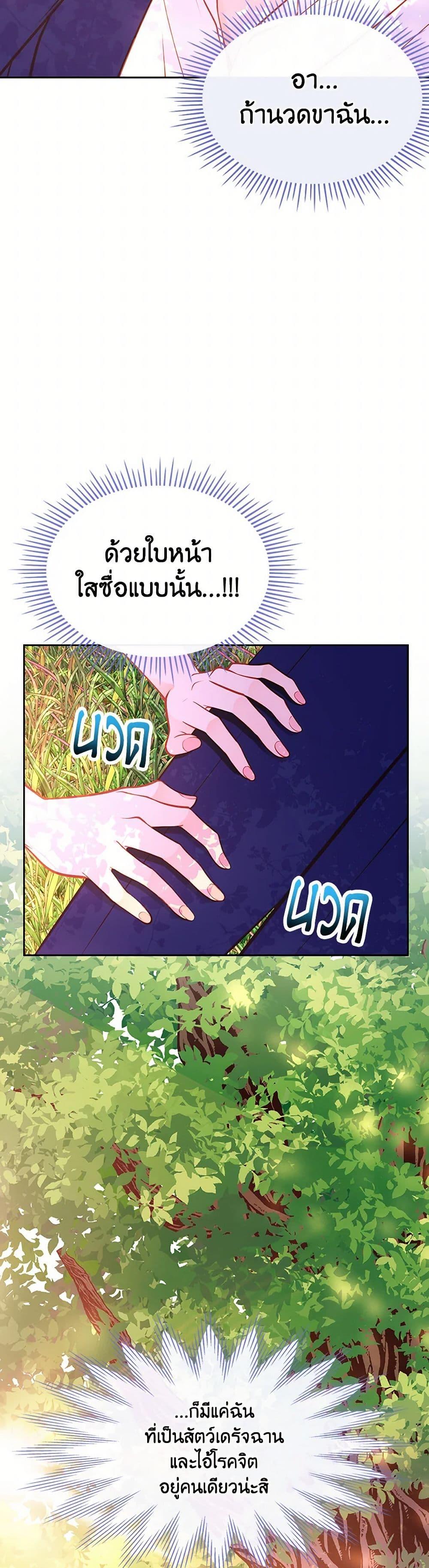 Manga-lc-com อ่านมังงะ อ่านการ์ตูน ออนไลน์ ฟรี The Duchess’s Secret Dressing Room ตอนที่ 1 2 3 4 5 6 7 8 9 10 11 12 13 14 ฟรี ไม่มีโฆษณา Manga-lc - อ่าน มังงะ อ่าน การ์ตูน ออนไลน์ อ่านมังงะ ฟรี