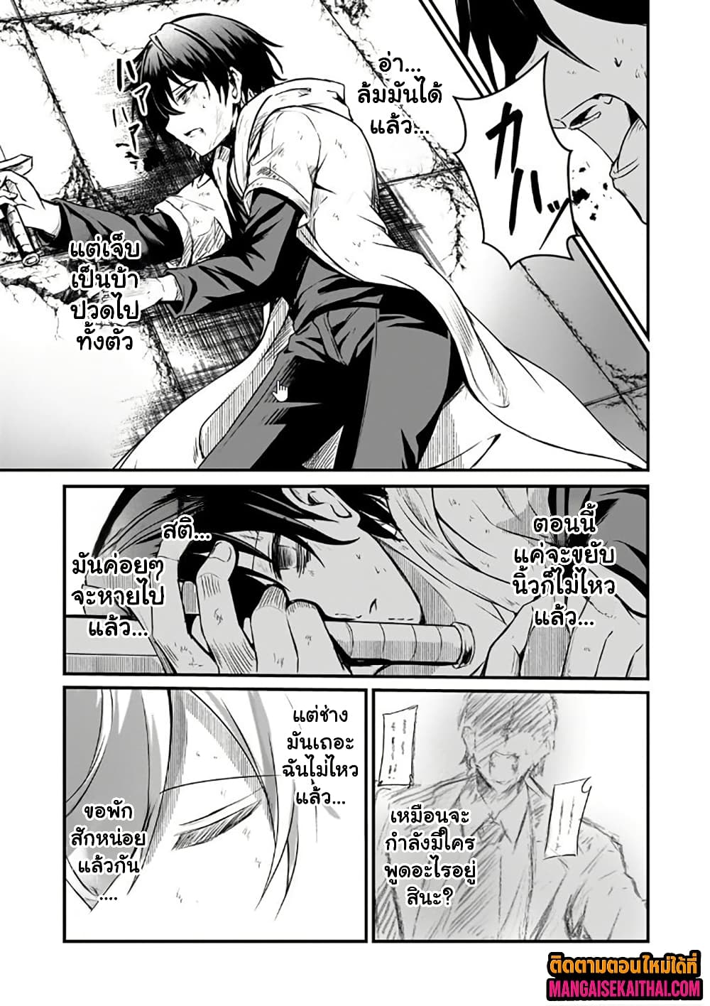 Manga-lc-com อ่านมังงะ อ่านการ์ตูน ออนไลน์ ฟรี Kai no Sekai wa Kami no Me de irodzuku ตอนที่ 1 2 3 4 5 6 7 8 9 10 11 12 13 14 ฟรี ไม่มีโฆษณา Manga-lc - อ่าน มังงะ อ่าน การ์ตูน ออนไลน์ อ่านมังงะ ฟรี