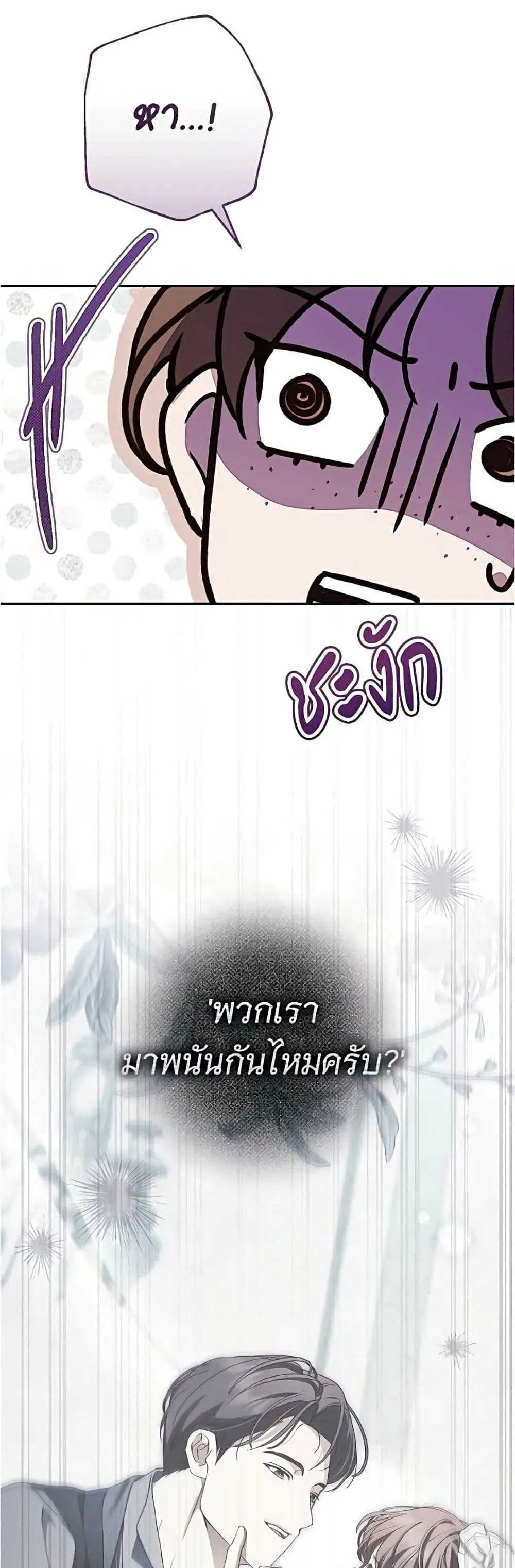 Manga-lc-com อ่านมังงะ อ่านการ์ตูน ออนไลน์ ฟรี The Count’s Secret Maid ตอนที่ 1 2 3 4 5 6 7 8 9 10 11 12 13 14 ฟรี ไม่มีโฆษณา Manga-lc - อ่าน มังงะ อ่าน การ์ตูน ออนไลน์ อ่านมังงะ ฟรี