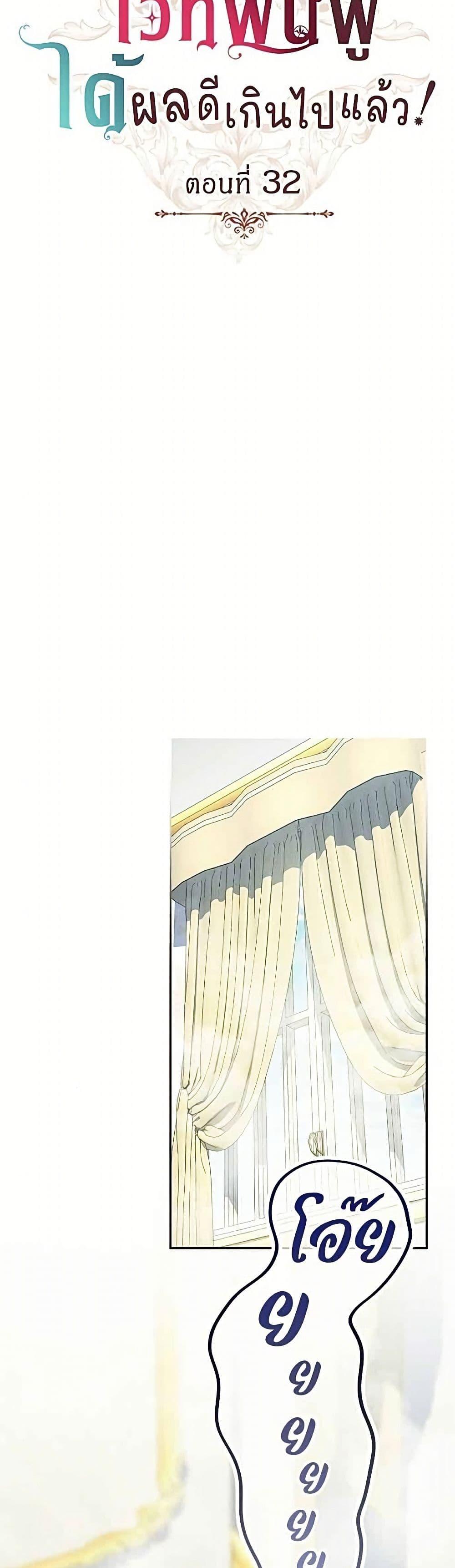 Manga-lc-com อ่านมังงะ อ่านการ์ตูน ออนไลน์ ฟรี His Recovery Magic Worked Too Well! ตอนที่ 1 2 3 4 5 6 7 8 9 10 11 12 13 14 ฟรี ไม่มีโฆษณา Manga-lc - อ่าน มังงะ อ่าน การ์ตูน ออนไลน์ อ่านมังงะ ฟรี