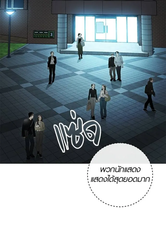 ออร่าดาราอัจฉริยะ ตอนที่ 34 รูปที่ 32