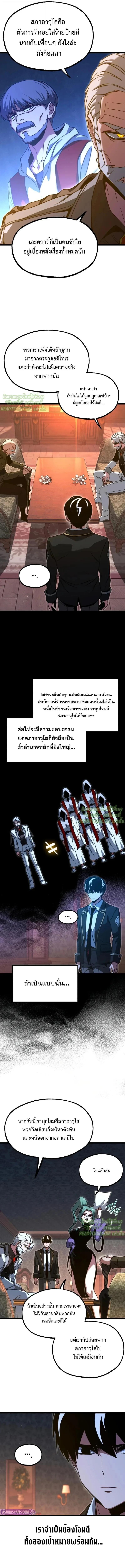 Manga-lc-com อ่านมังงะ อ่านการ์ตูน ออนไลน์ ฟรี I Took over The Academy With a Single Sashimi Knife ตอนที่ 1 2 3 4 5 6 7 8 9 10 11 12 13 14 ฟรี ไม่มีโฆษณา Manga-lc - อ่าน มังงะ อ่าน การ์ตูน ออนไลน์ อ่านมังงะ ฟรี