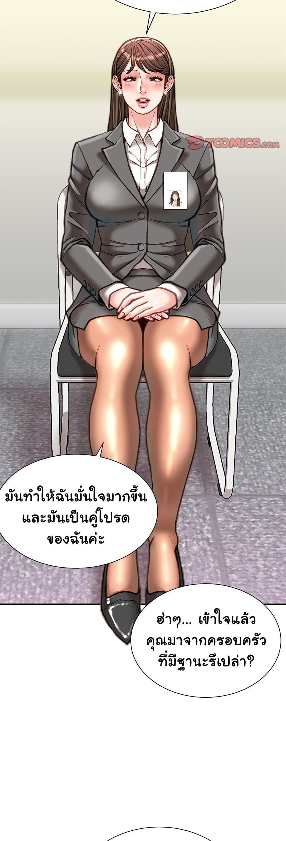 Doujin-Lc- อ่าน โดจิน มังฮวา เกาหลี ญี่ปุ่น จีน แปลไทย Distractions ตอนที่ 1 2 3 4 5 6 7 8 9 10 11 12 13 14 ฟรี ไม่มีโฆษณา อ่าน โดจิน Manhwa เกาหลี ญี่ปุ่น จีน เรามีครบ คัดมาให้เน้นๆ โดจิน 18+ รับประกันความฟินโดย  Doujin Lc