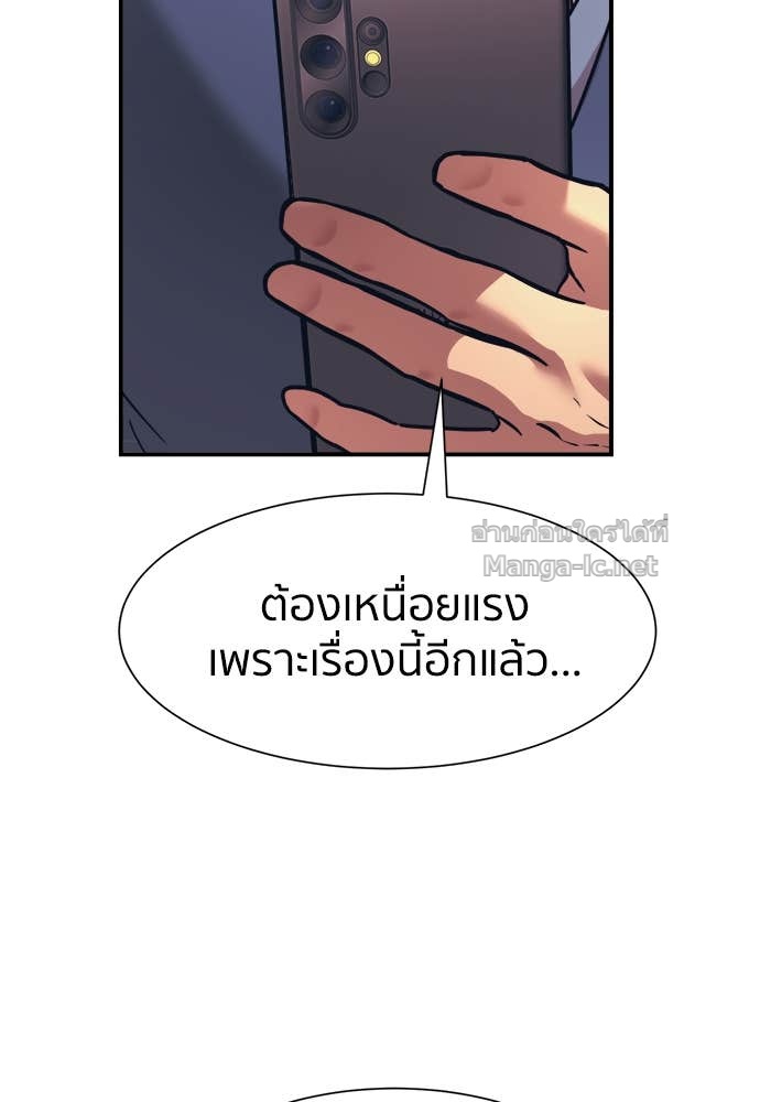 Doujin-Lc- อ่าน โดจิน มังฮวา เกาหลี ญี่ปุ่น จีน แปลไทย โคตรแกร่ง ตอนที่ 1 2 3 4 5 6 7 8 9 10 11 12 13 14 ฟรี ไม่มีโฆษณา อ่าน โดจิน Manhwa เกาหลี ญี่ปุ่น จีน เรามีครบ คัดมาให้เน้นๆ โดจิน 18+ รับประกันความฟินโดย Doujin Lc