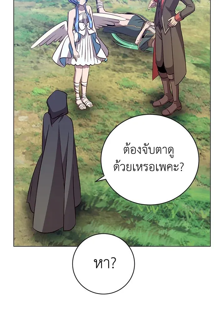 The Max Level Hero Has Returned การกล_บมาของว_รบ_ร_ษเวลต_น ตอนที่ ตอนที่ 178 รูปที่ 18