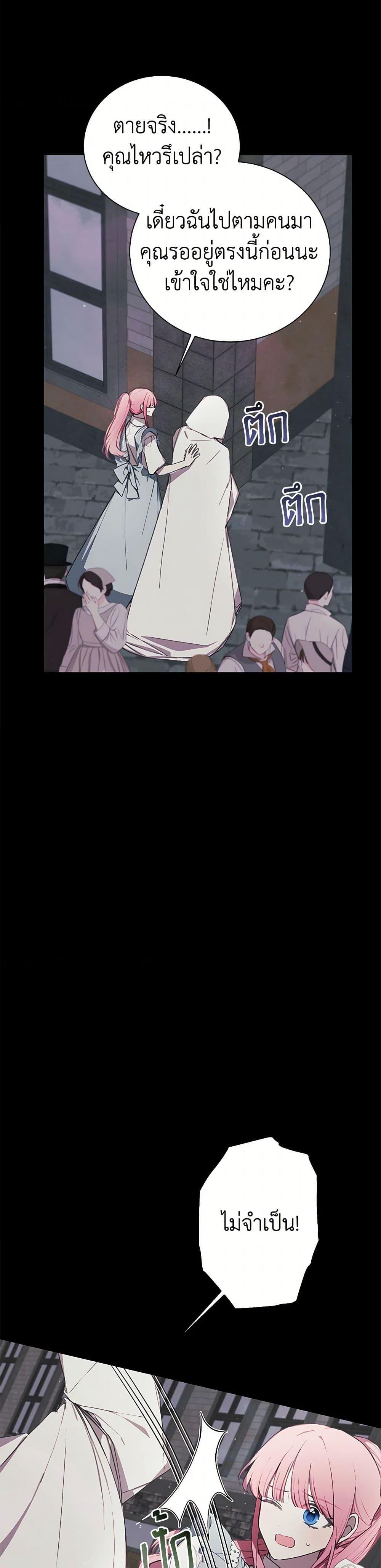 Manga-lc-com อ่านมังงะ อ่านการ์ตูน ออนไลน์ ฟรี The Princess’s Doll Shop ตอนที่ 1 2 3 4 5 6 7 8 9 10 11 12 13 14 ฟรี ไม่มีโฆษณา Manga-lc - อ่าน มังงะ อ่าน การ์ตูน ออนไลน์ อ่านมังงะ ฟรี