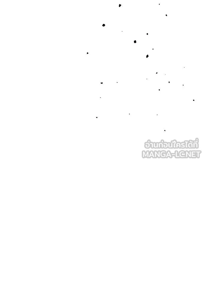 ผู้พิทักษ์เถื่อน ตอนที่ 14 รูปที่ 166