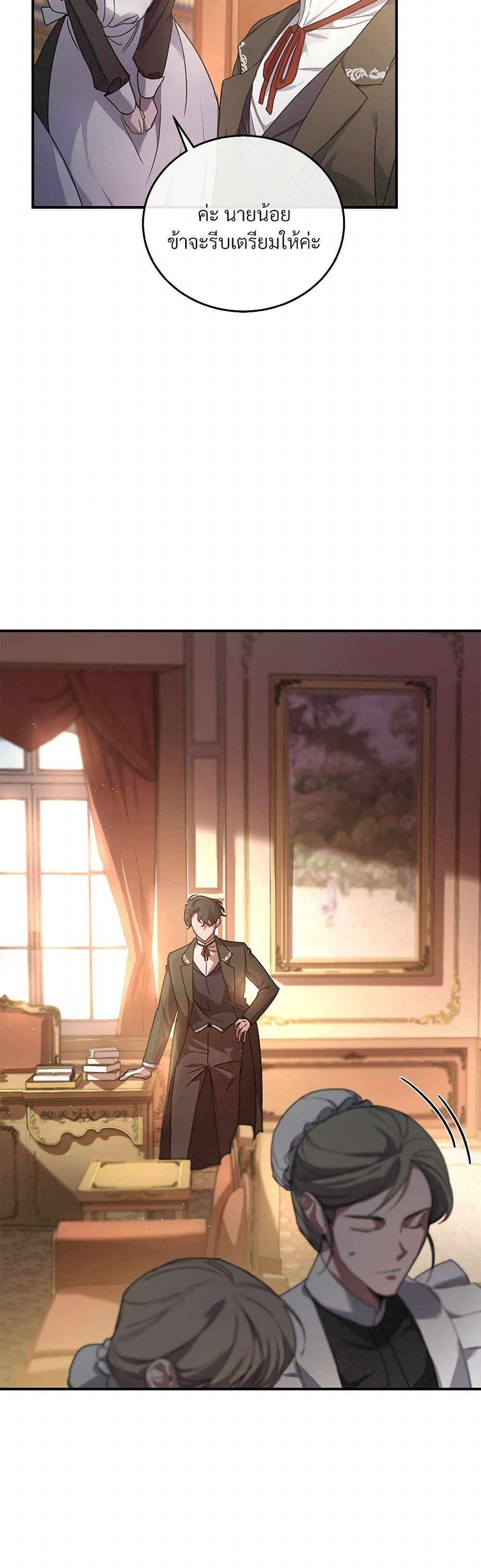 Manga-lc-com อ่านมังงะ อ่านการ์ตูน ออนไลน์ ฟรี The Night Without Shadows ตอนที่ 1 2 3 4 5 6 7 8 9 10 11 12 13 14 ฟรี ไม่มีโฆษณา Manga-lc - อ่าน มังงะ อ่าน การ์ตูน ออนไลน์ อ่านมังงะ ฟรี