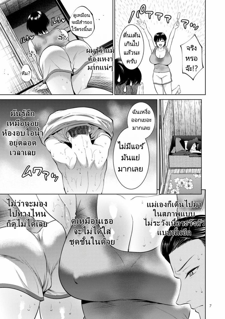 Doujin-Lc- อ่าน โดจิน มังฮวา เกาหลี ญี่ปุ่น จีน แปลไทย ฤดูร้อนสุดเร้าร้อน [Natsu no Oyatsu] Natsu no Nioi The Scent of Summer ตอนที่ 1 2 3 4 5 6 7 8 9 10 11 12 13 14 ฟรี ไม่มีโฆษณา อ่าน โดจิน Manhwa เกาหลี ญี่ปุ่น จีน เรามีครบ คัดมาให้เน้นๆ โดจิน 18+ รับประกันความฟินโดย  Doujin Lc