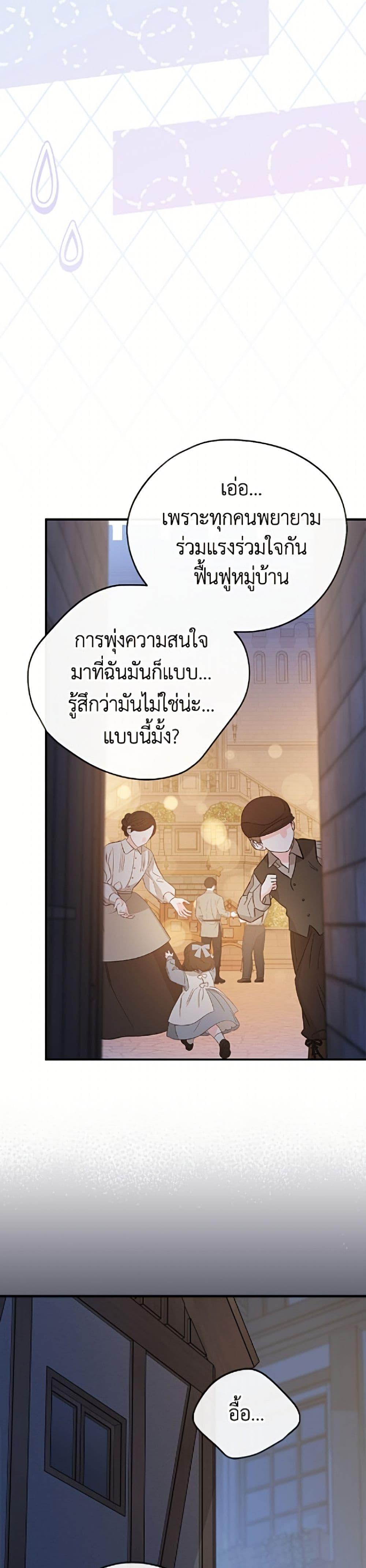 Manga-lc-com อ่านมังงะ อ่านการ์ตูน ออนไลน์ ฟรี I Was Just Having Fun With the Time Limit ตอนที่ 1 2 3 4 5 6 7 8 9 10 11 12 13 14 ฟรี ไม่มีโฆษณา Manga-lc - อ่าน มังงะ อ่าน การ์ตูน ออนไลน์ อ่านมังงะ ฟรี