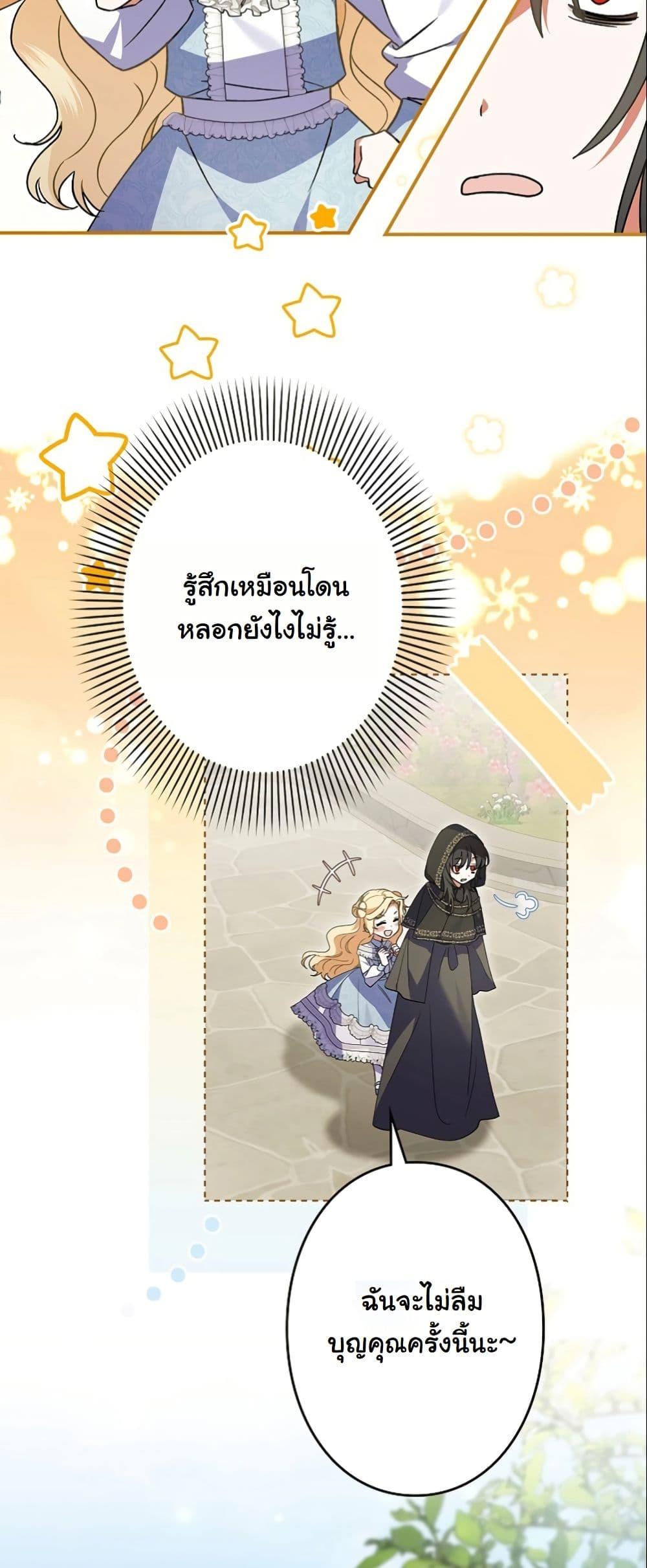 Manga-lc-com อ่านมังงะ อ่านการ์ตูน ออนไลน์ ฟรี I Became a Human’s Daughter ตอนที่ 1 2 3 4 5 6 7 8 9 10 11 12 13 14 ฟรี ไม่มีโฆษณา Manga-lc - อ่าน มังงะ อ่าน การ์ตูน ออนไลน์ อ่านมังงะ ฟรี