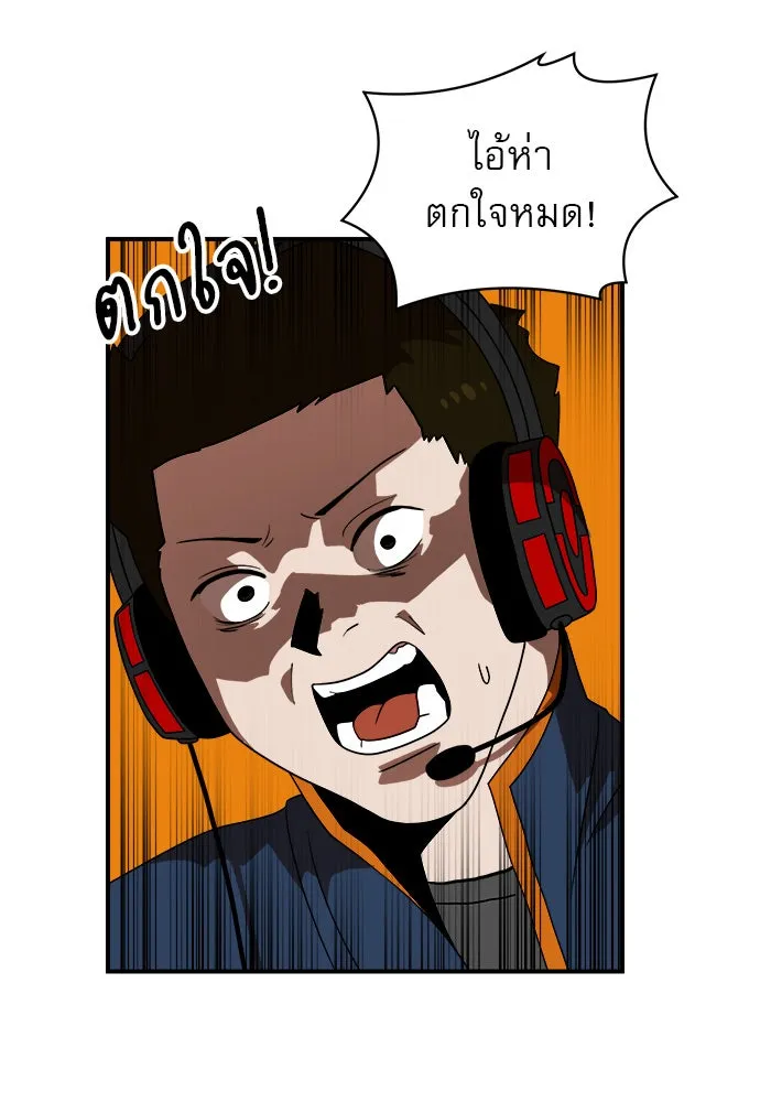 Double Click ตอนที่ 73 รูปที่ 13