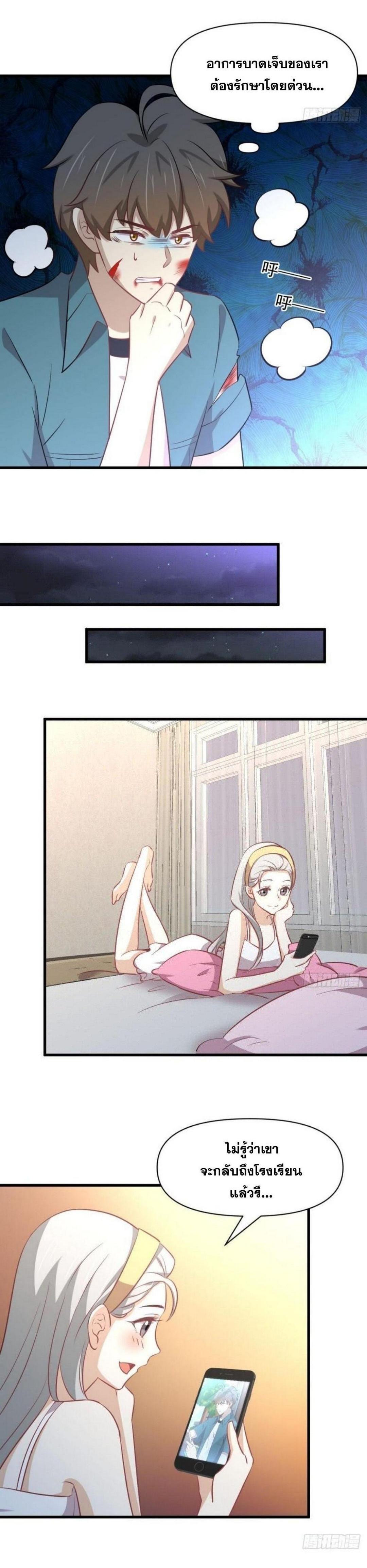 Manga-lc-com อ่านมังงะ อ่านการ์ตูน ออนไลน์ ฟรี Immortal Swordsman in the Reverse World ตอนที่ 1 2 3 4 5 6 7 8 9 10 11 12 13 14 ฟรี ไม่มีโฆษณา Manga-lc - อ่าน มังงะ อ่าน การ์ตูน ออนไลน์ อ่านมังงะ ฟรี