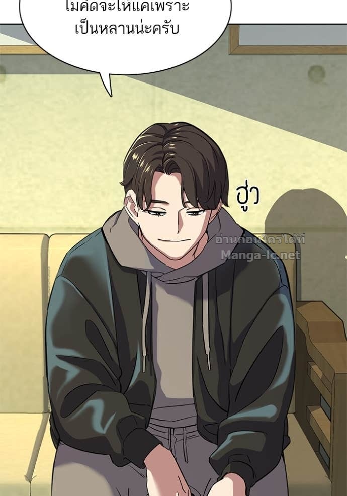 Doujin-Lc- อ่าน โดจิน มังฮวา เกาหลี ญี่ปุ่น จีน แปลไทย Reborn Rich ตอนที่ 1 2 3 4 5 6 7 8 9 10 11 12 13 14 ฟรี ไม่มีโฆษณา อ่าน โดจิน Manhwa เกาหลี ญี่ปุ่น จีน เรามีครบ คัดมาให้เน้นๆ โดจิน 18+ รับประกันความฟินโดย Doujin Lc